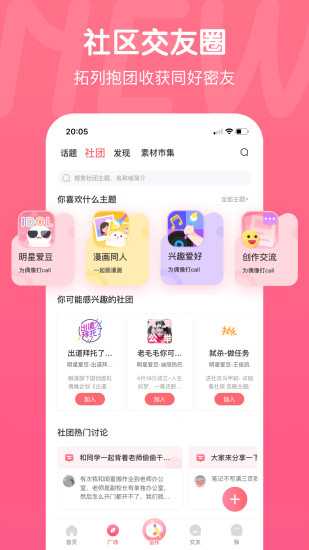 触漫无限金币无限钻石