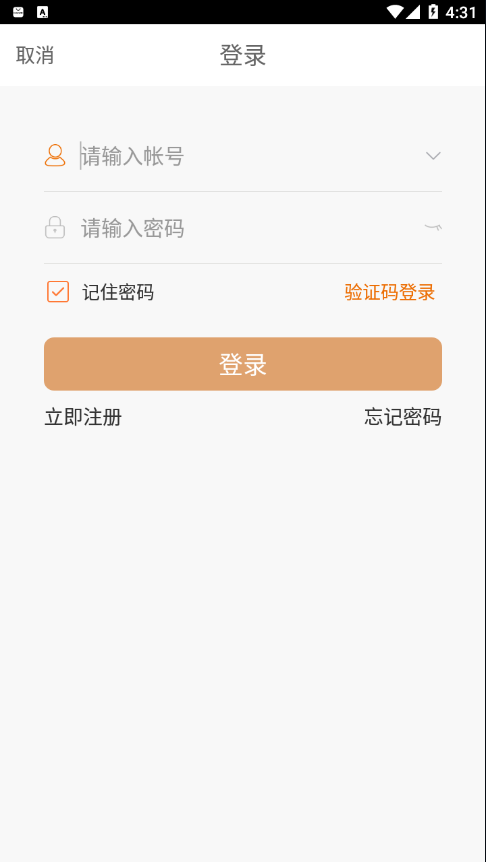 IMSC80 appAPP截图