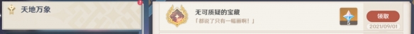 二师兄网6