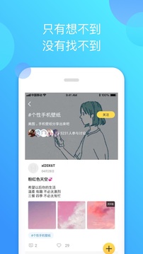 泰剧迷苹果版粉色APP截图