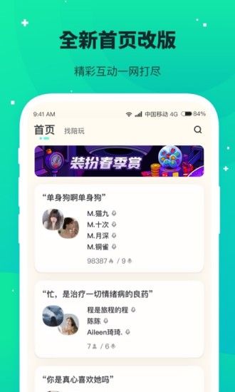 捞月狗狗粮APP截图