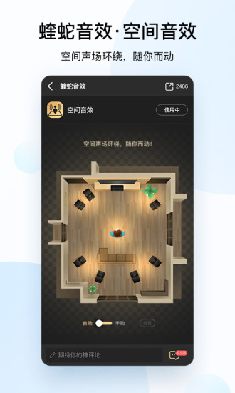 酷狗音乐永久免年费APP截图