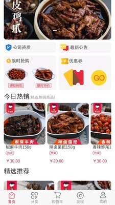 糯娃素材库APP截图