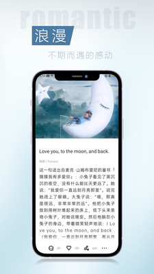 简讯APP截图