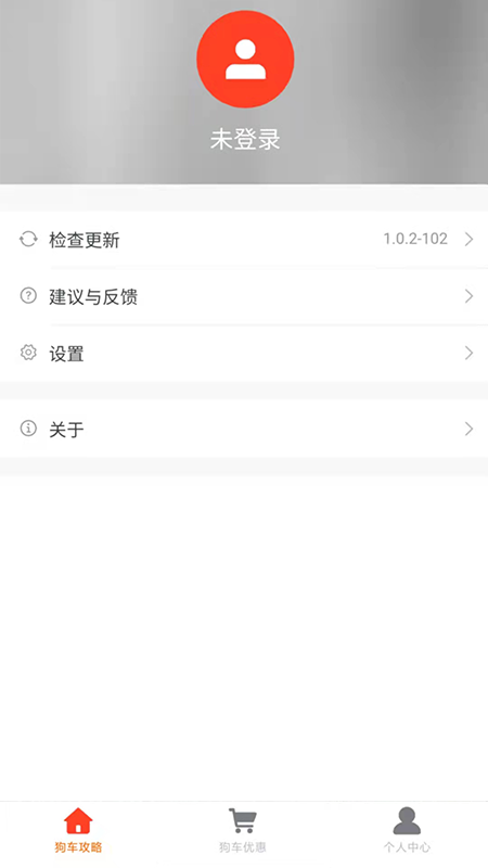 狗车app