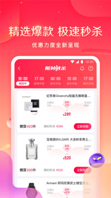 小象优品APP