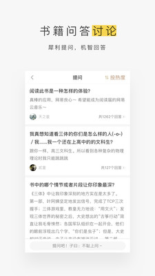 网易蜗牛读书水墨