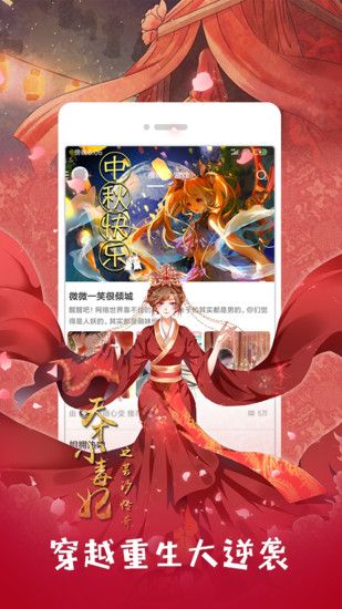 布卡漫画免付费