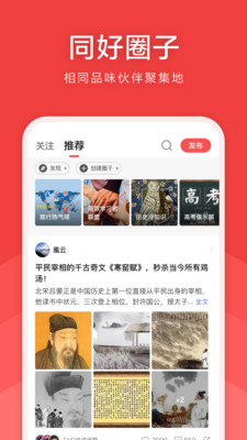 全世界APP