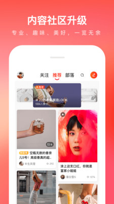 京东APPAPP截图