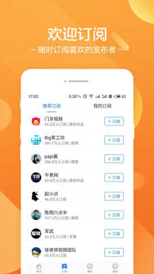 小度视频APP截图