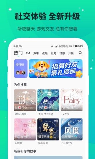 捞月狗狗粮APP截图