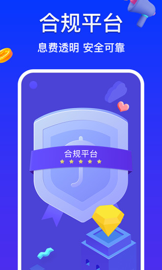 小赢卡贷APP