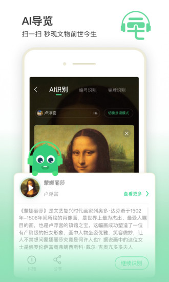 三毛游APP截图