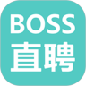 BOSS直聘手机