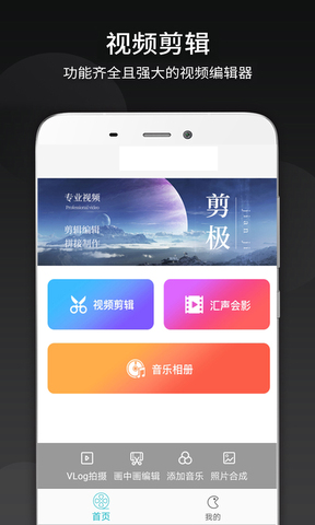 tiktok版APP截图