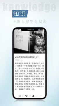 简讯苹果APP截图