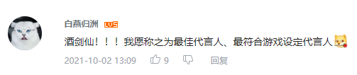 10月14日不删档开测，小牛互娱《以仙之名》全民修仙潮来袭