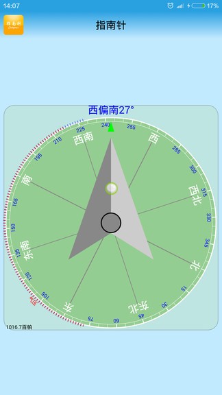 智能仪器