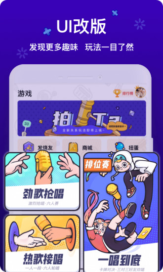 音遇内购APP截图