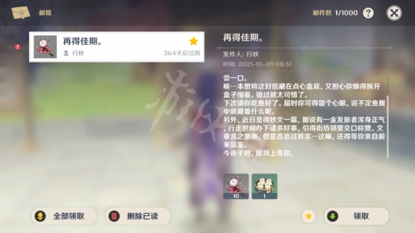 二师兄网2