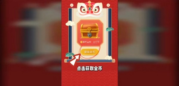 仙女福利社APP截图