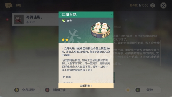 二师兄网3