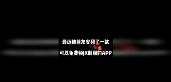 仙女福利社APP截图