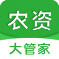 农资大管家APP图标