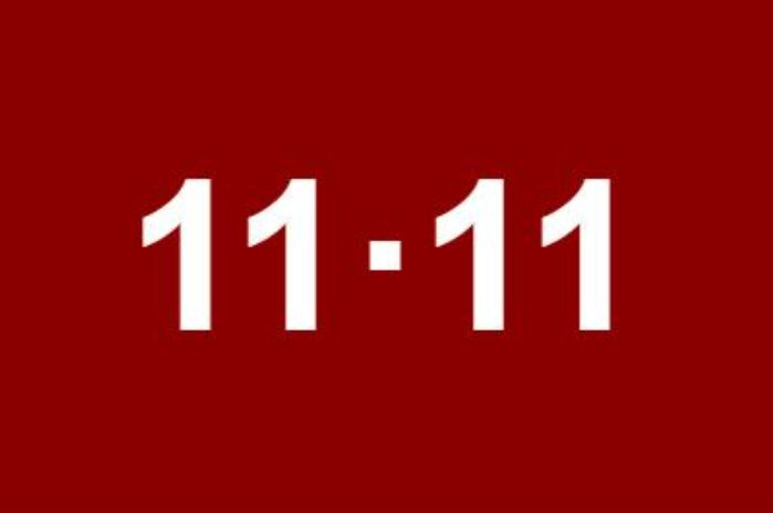 2021年淘宝双11满多少减多少