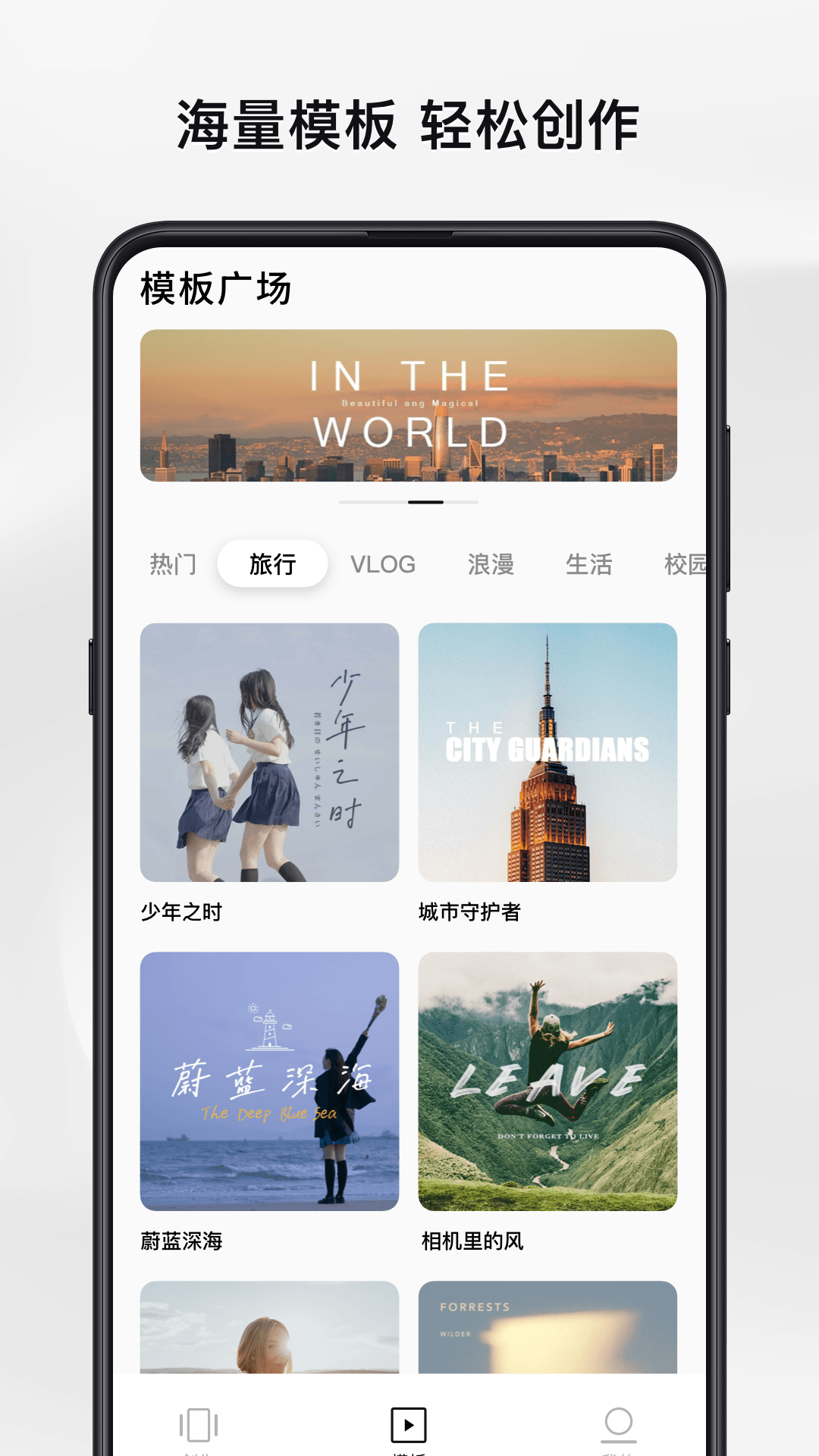 畅片app