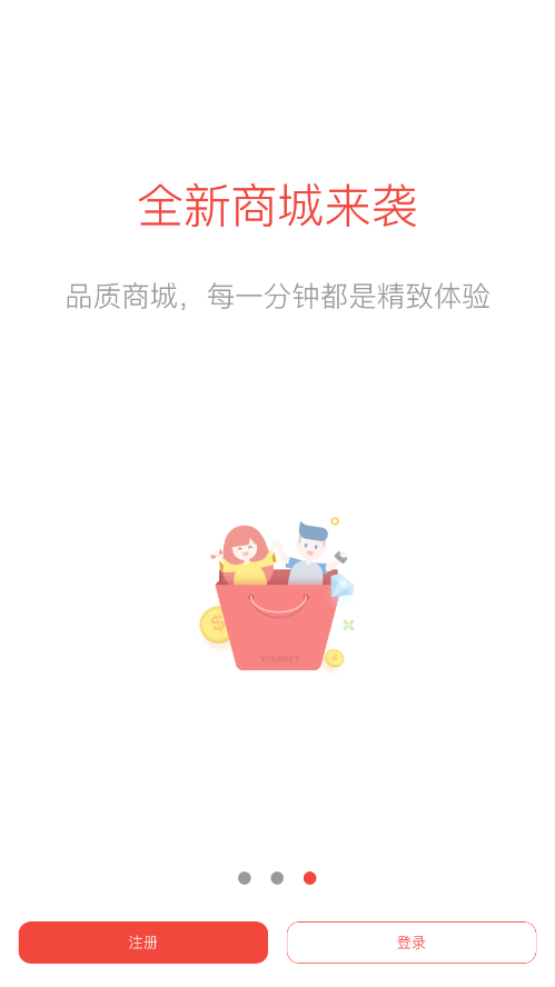 普利惠民appAPP截图