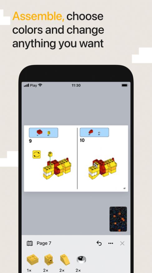 brickit乐高app