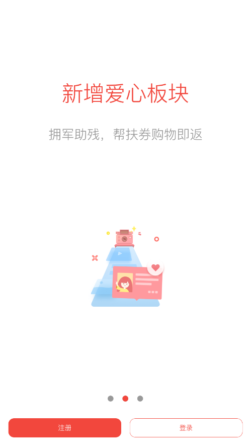 普利惠民app