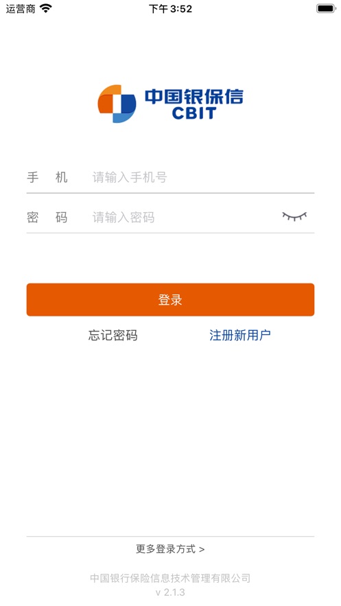 保险双录系统app