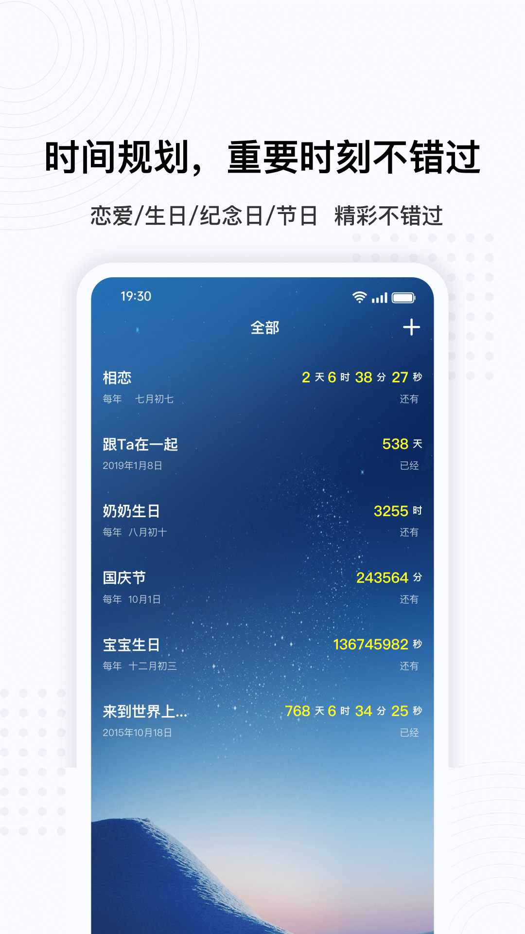 超级悬浮球app