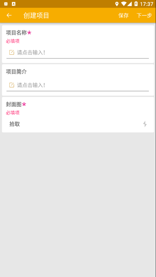 数图app