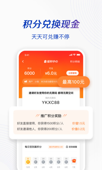 一刻相册APP截图