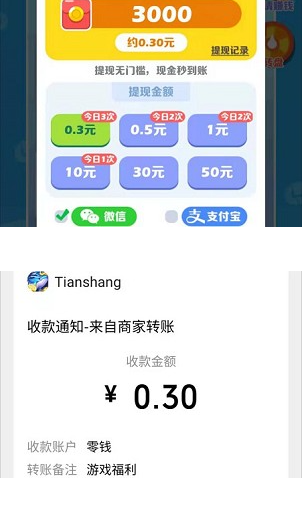 阿伟奥运会红包版无广告