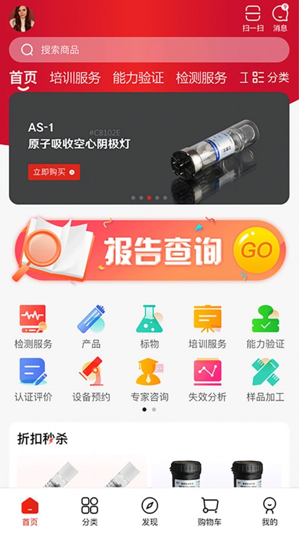 鹿卡普APP截图