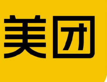 美团是一款很受欢迎的外卖软件，很多小伙伴没时间做饭都是在