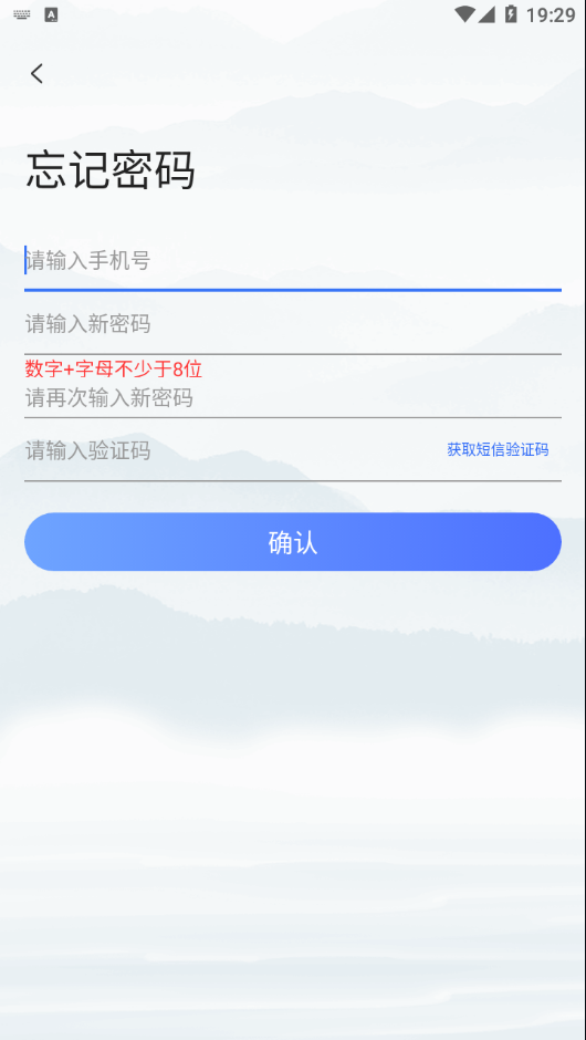 今日浒墅关app