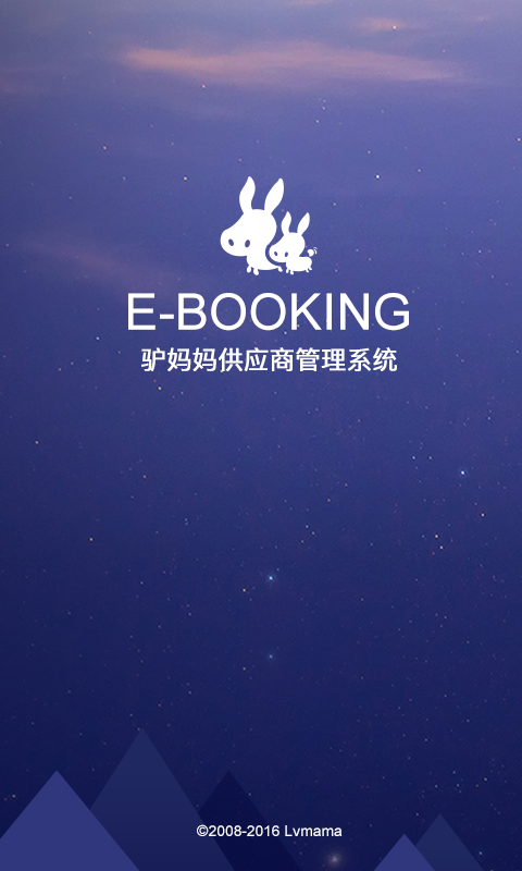 E Booking