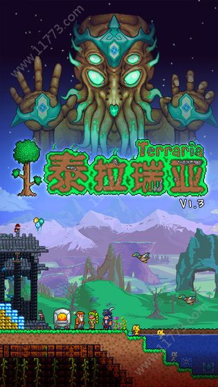 Terraria1.4pe手机版