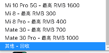 iphone13换购计划华为手机怎么抵扣？华为可以换购苹果13的机型有哪些？