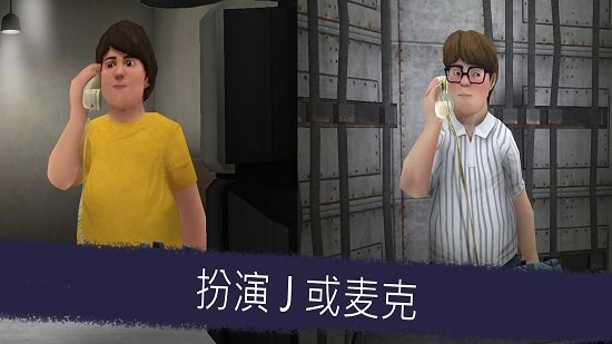 恐怖冰淇淋5中文版(ice scream5)APP截图