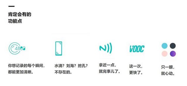 OPPO Reno新品发布会直播地址 OPPO Reno手机发布会直播网址