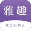 雅趣app