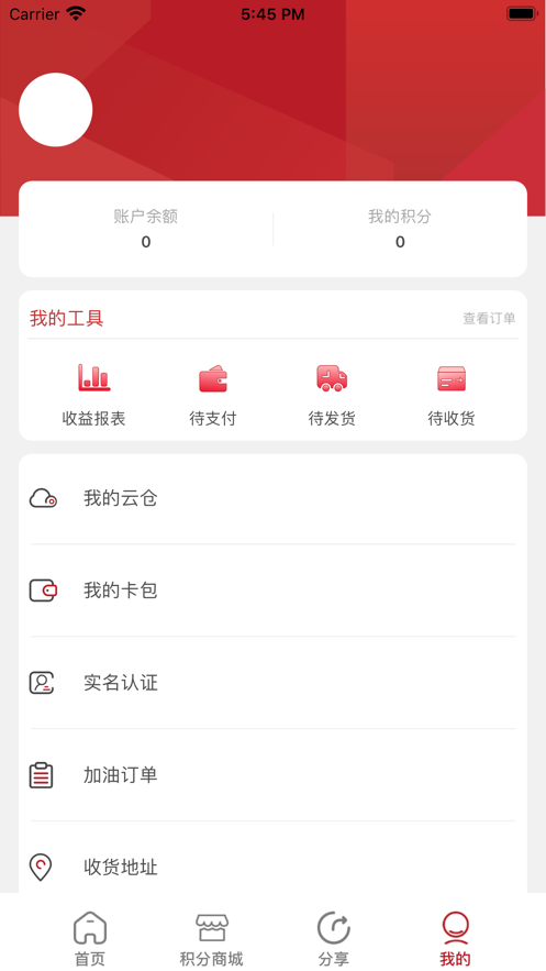 同创生活app