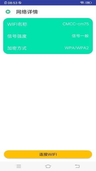 智能万能wifi连接器最新版v2.0.0更新说明(2021-10-11)
				修复部分bug如发现版本老旧,欢迎邮件反馈toususpam#liqucn(d